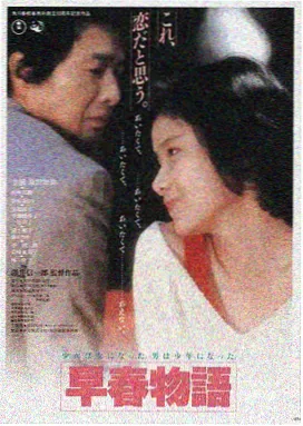 韩国电影年轻的姐姐 首尔夜行 剧照