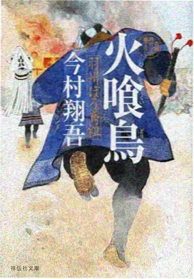 韩国动画年轻姐姐 雨声与姐姐 剧照
